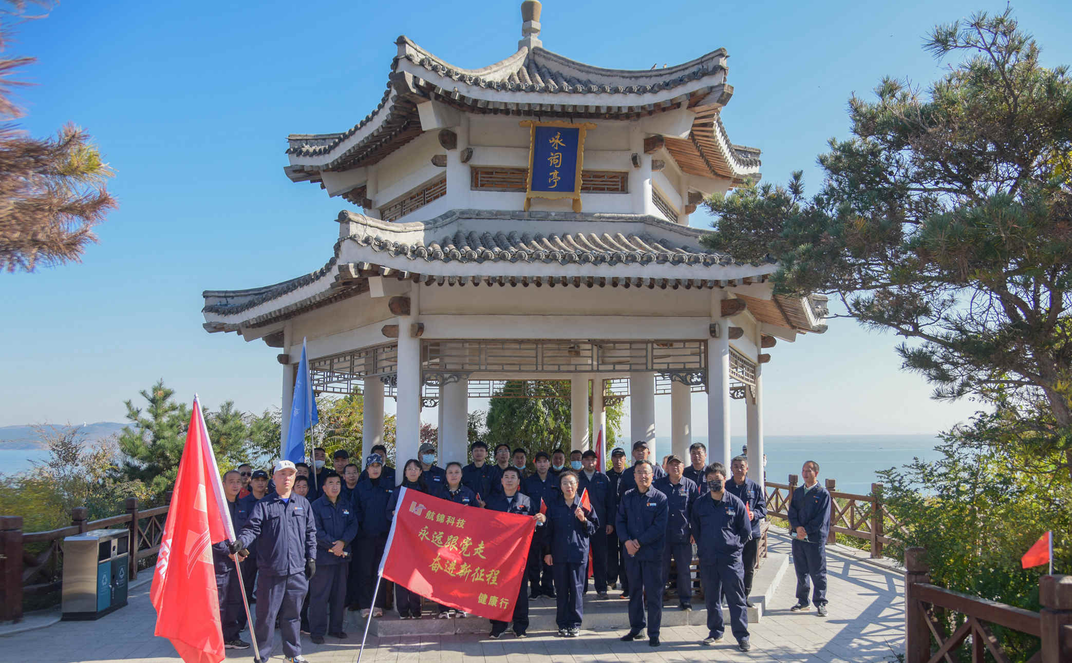 三升体育官网科技班组长徒步健康行 (5).jpg